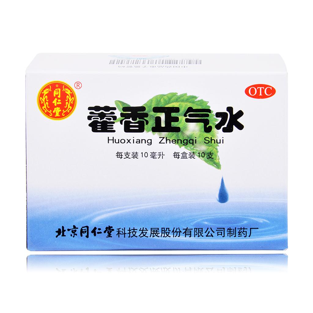 長城牌藿香正氣水 （10CC X 6瓶） | 明華保健官方網購店