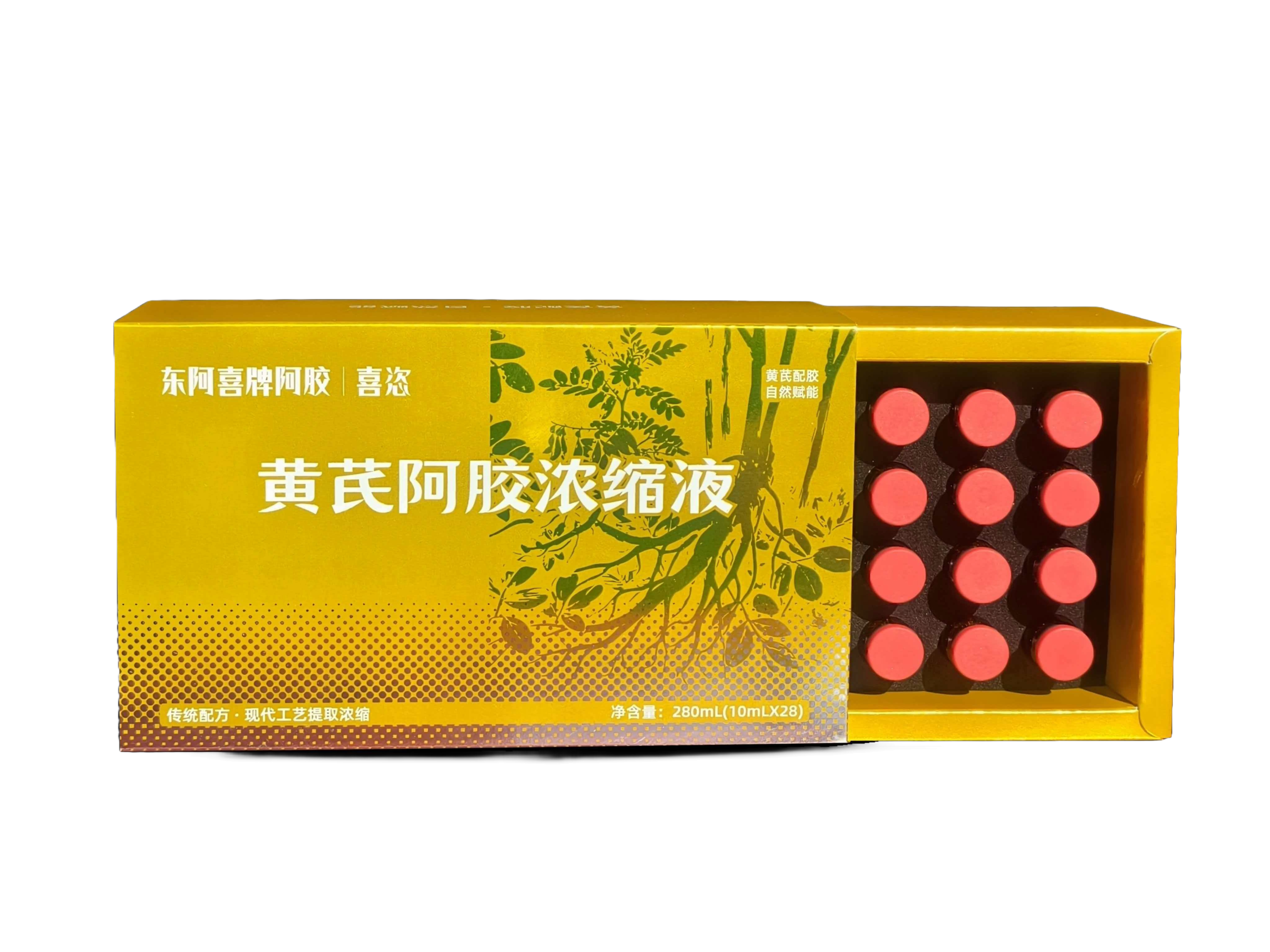 黄芪阿胶浓缩液（10ml*28支）
