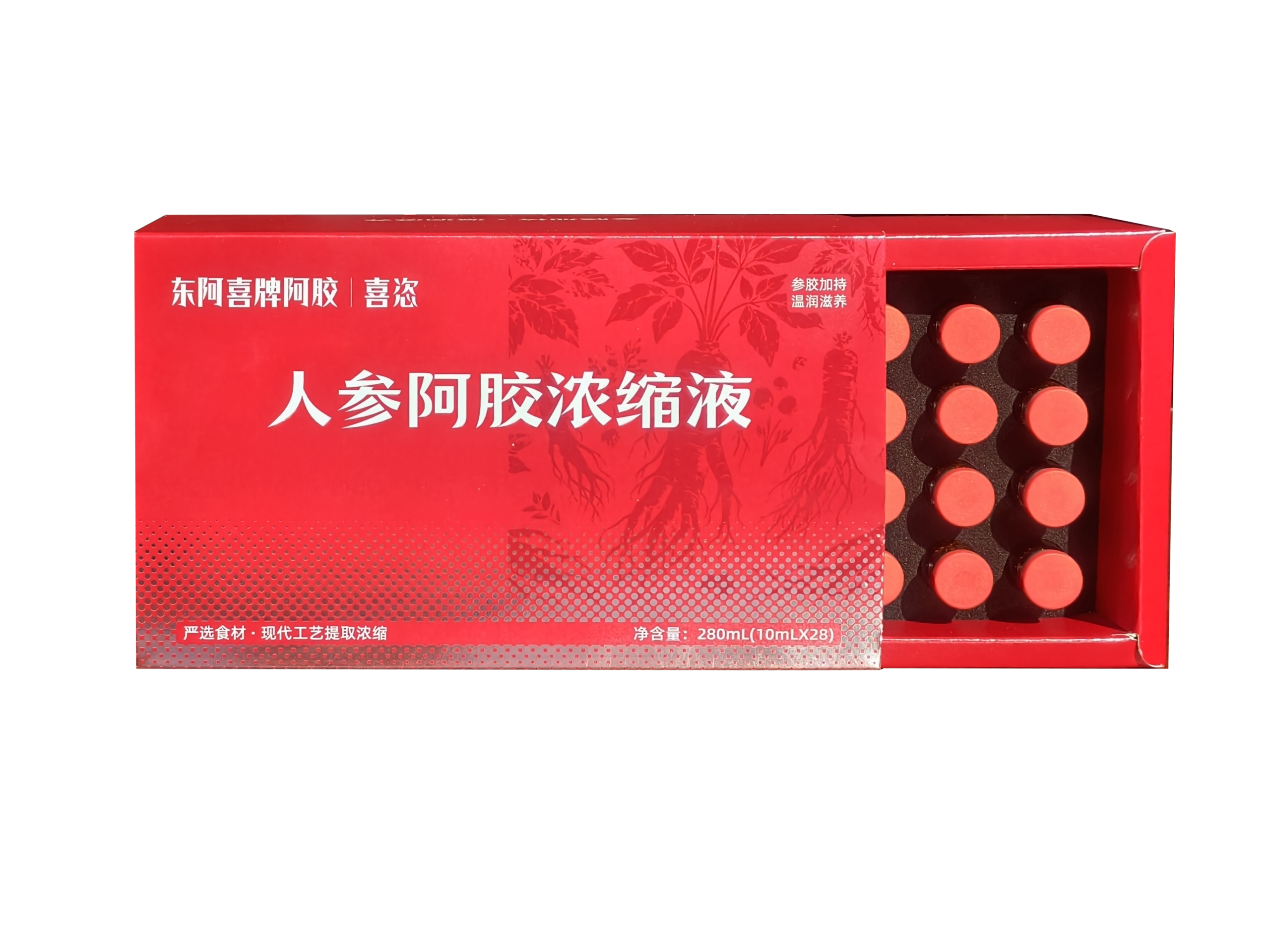 人参阿胶浓缩液（10ml*28支）