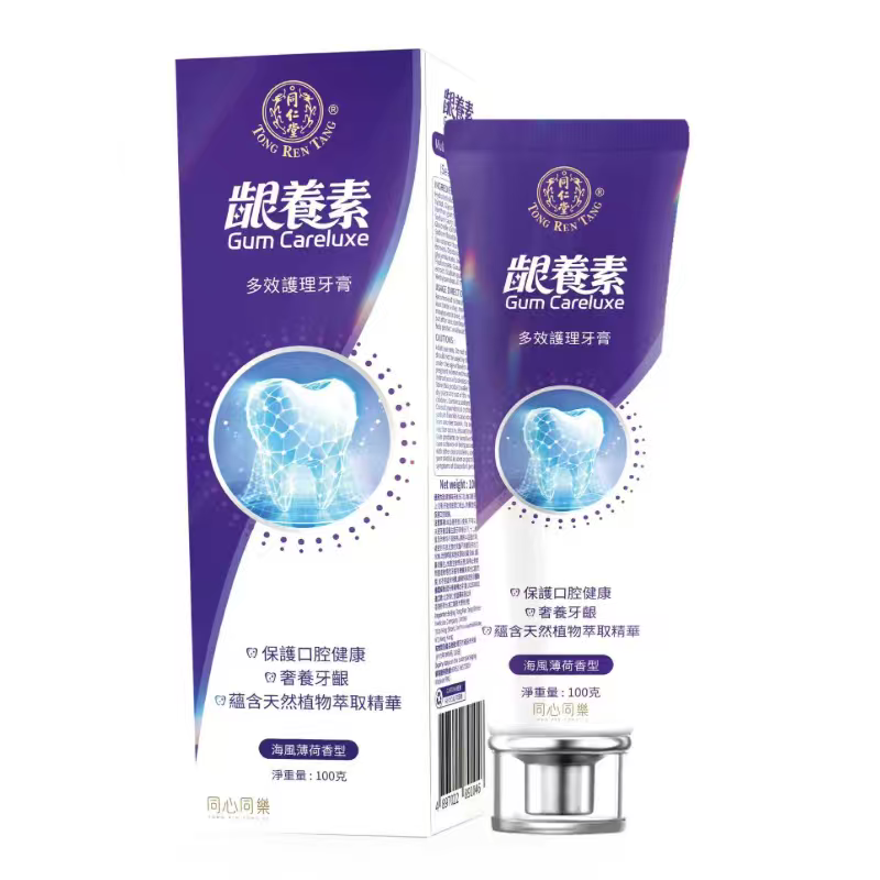龈养素多效护理牙膏 (100G) Buy2Get1Free